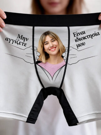 Εξατομικευμένα μποξεράκια με φωτογραφία (Το απόλυτο δώρο!)