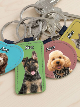 Εξατομικευμένο μπρελόκ με το κατοικίδιό σας