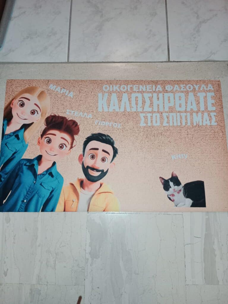 Image #1 from Στελλα