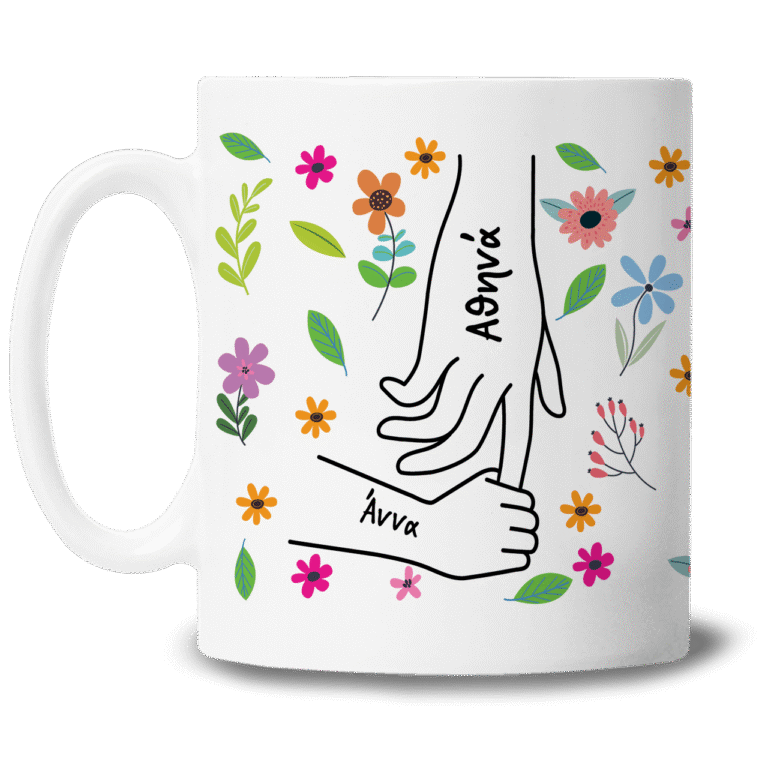 Προσωποποιημένη Κούπα – Χέρι-Χέρι