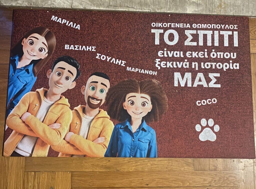 Image #1 from ΑΝΑΣΤΑΣΙΟΣ ΘΩΜΟΠΟΥΛΟΣ