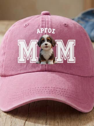 Προσωποποιημένο καπέλο - Dog Mom & Dog Dad