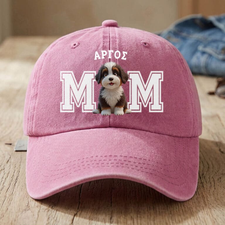 Προσωποποιημένο καπέλο - Dog Mom & Dog Dad