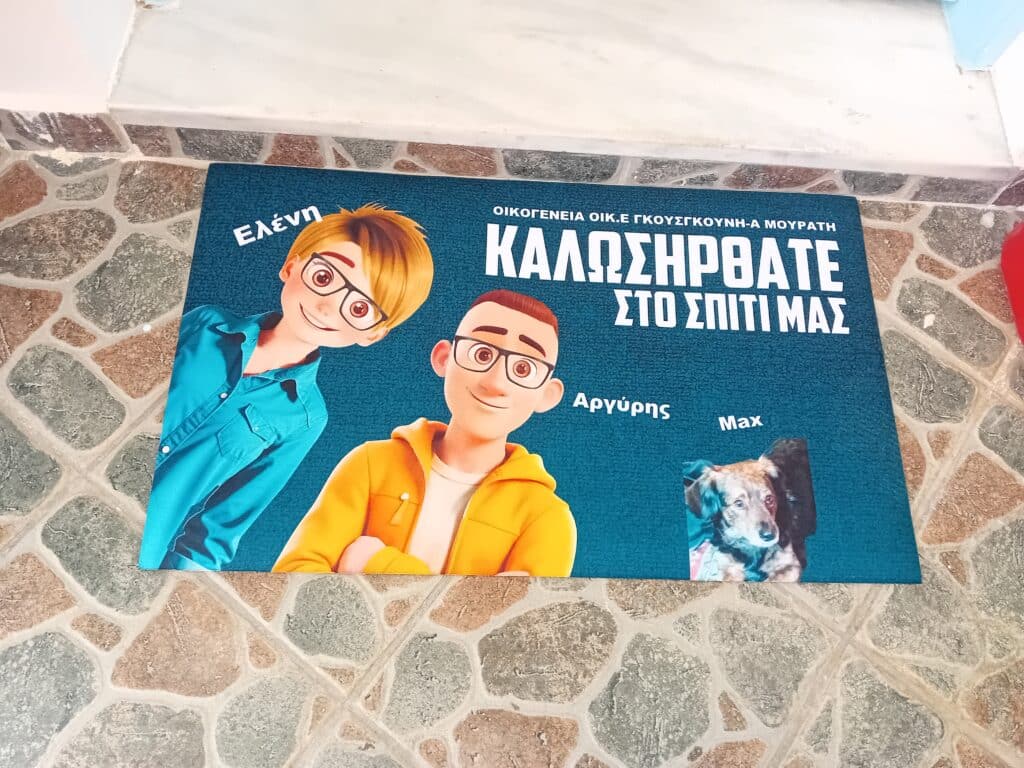Image #1 from Ελένη Γκουσγκου\'νη