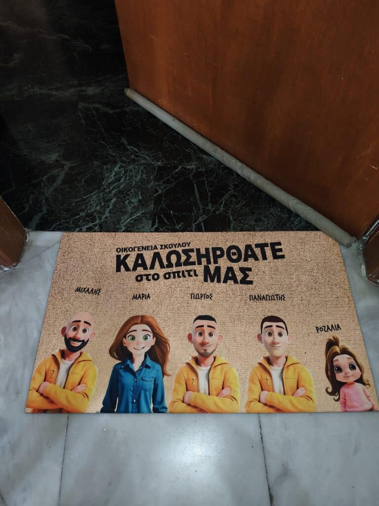 Image #1 from Mαρια Κ.