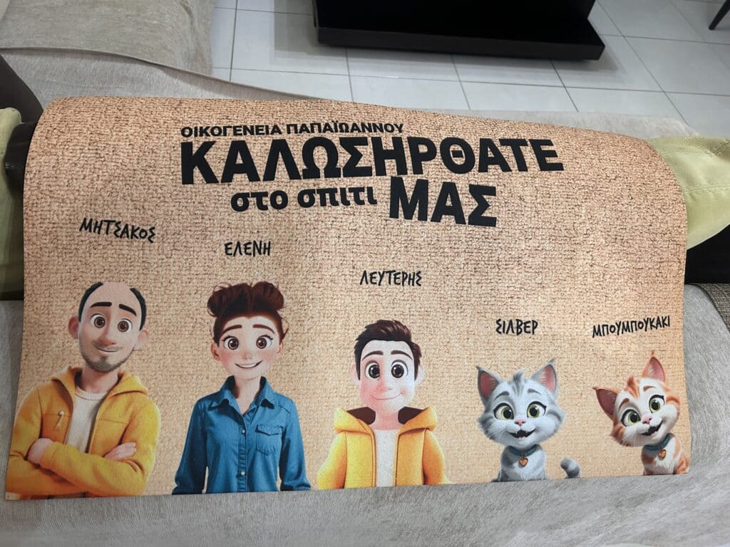 Image #1 from Ελενη Συμιακακη