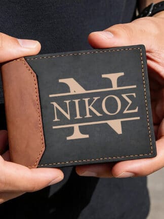 Εξατομικευμένο ανδρικό πορτοφόλι με όνομα